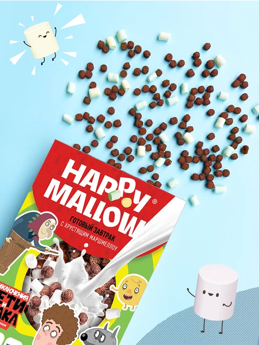Happy Mallow Гот. завтрак Приключения Пети и Волка с хр. маршмеллоу, вариант, фото 6