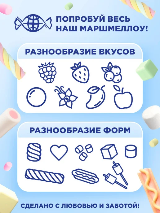ЗЕФИРЮШКИ маршмеллоу Три кота (косичка) шоубокс, 30 шт, фото 6