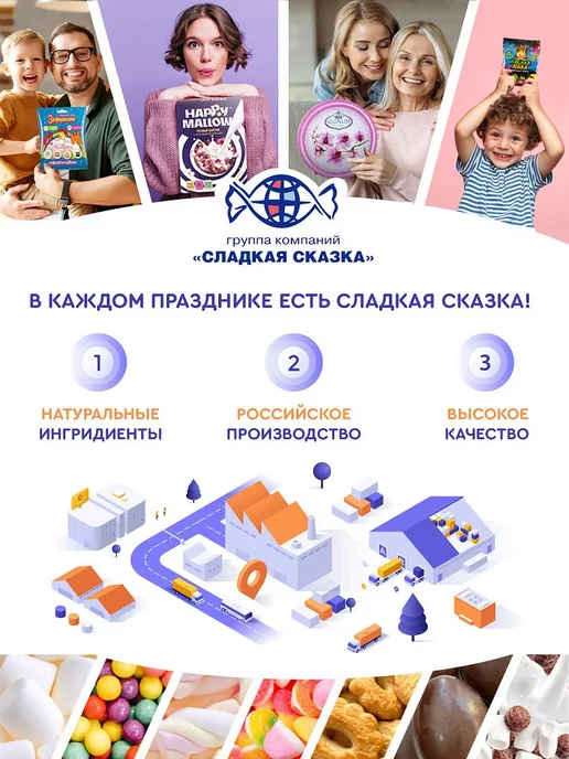 ЗЕФИРЮШКИ маршмеллоу Три кота (косичка) шоубокс, 30 шт, фото 7