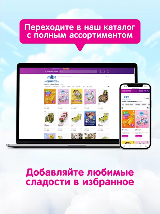 ЗЕФИРЮШКИ маршмеллоу Три кота (косичка) шоубокс, 30 шт, фото 8