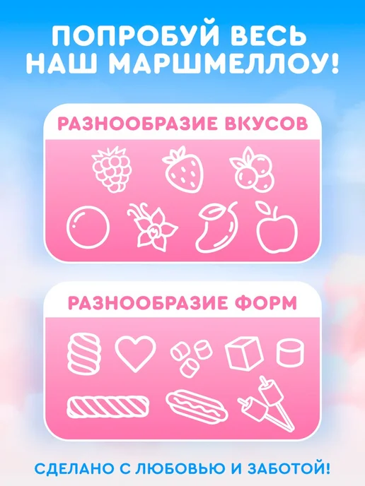 ЗЕФИРЮШКИ Маршмеллоу косичка, 35 шт*7г, 35 шт, 7 г, фото 8