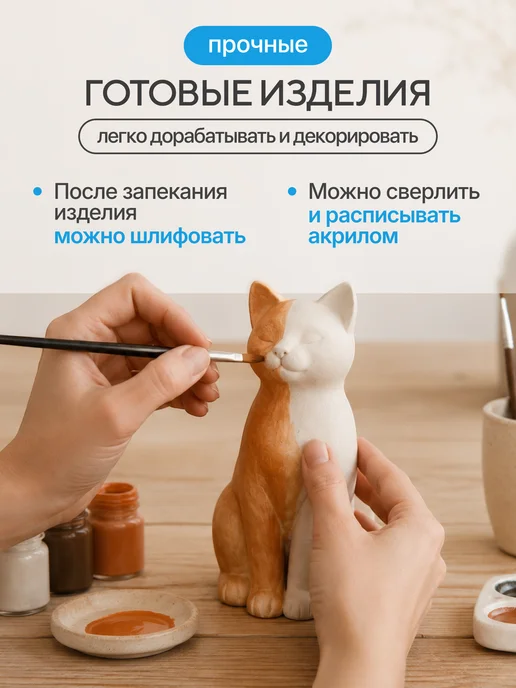 Сонет Полимерная глина пластика запекаемая 250 грамм, бежевый, фото 4