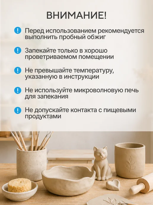 Сонет Полимерная глина пластика запекаемая 250 грамм, бежевый, фото 7