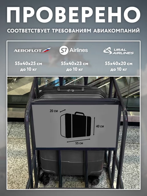 Newcom Комплект чемодан S ручная кладь и косметичка дорожная, серый, фото 3