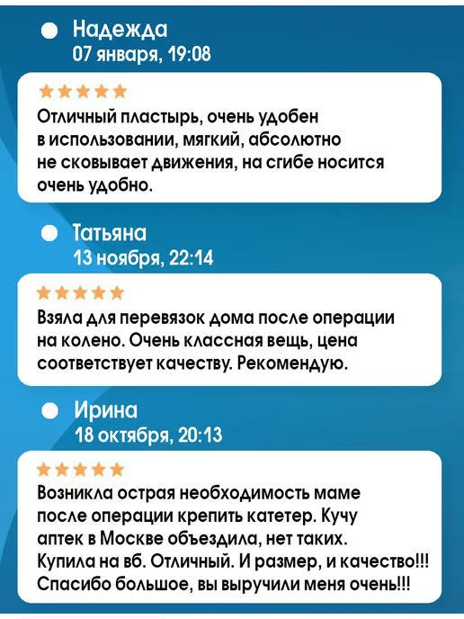 Optimelle Пластырь медицинский фиксирующий Ролл 6см х 10м рулонный, 10 м, фото 6