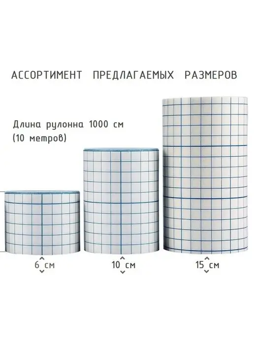 Optimelle Пластырь медицинский фиксирующий Ролл 6см х 10м рулонный, 10 м, фото 7