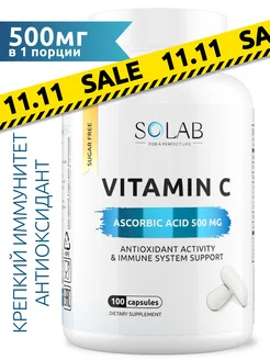 Vitamin C Витамин С 500 мг 100 капсул SOLAB 110761362 купить за 329 ₽ в интернет-магазине Wildberries