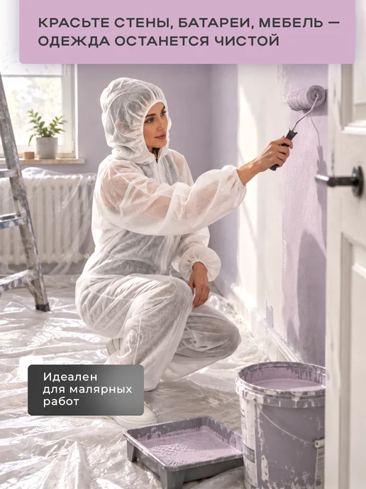 Safe Area Комбинезон защитный Каспер спанбонд 30 г м2, 2 шт, 30 г, 2 шт, фото 7