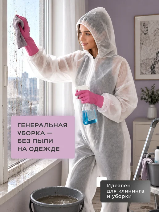 Safe Area Комбинезон защитный Каспер спанбонд 30 г м2, 2 шт, 30 г, 2 шт, фото 8