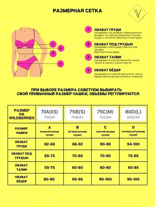 V Lingerie Комплект нижнего кружевного белья, черный, фото 4