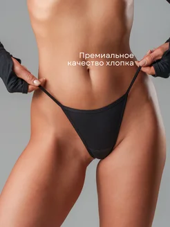 Сексуалды трусилардың фотосы