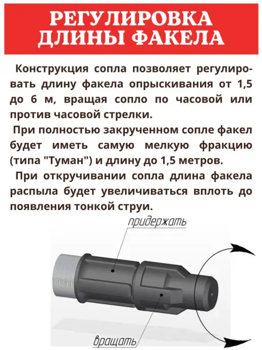 ИСТОК Пульверизатор для растений ручной + Удлинитель + Ремкомплект, вариант, фото 8