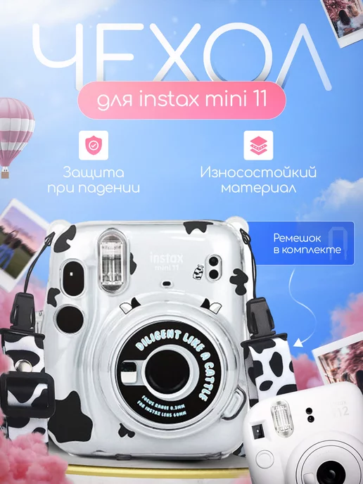 Akumania Чехол для фотоаппарата instax mini 11