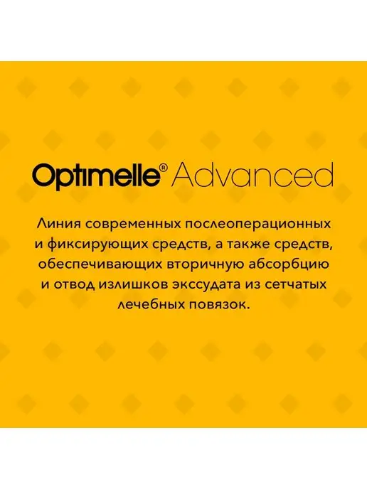 Optimelle Бинт Лайт самофиксирующийся когезивный эластичный 6см х 4м, 4 м, фото 3
