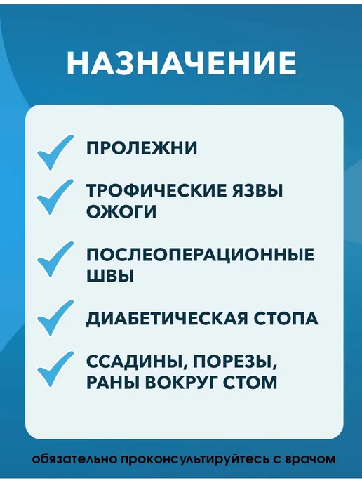bbraun Пронтосан раствор для ран и пролежней, антисептик, 350 мл, 30 мл, фото 2