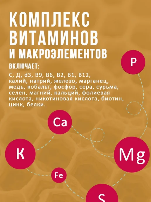 АЛТЫН СОЛОК огневка пчелиная, восковая моль в таблетках, 30 шт, фото 3