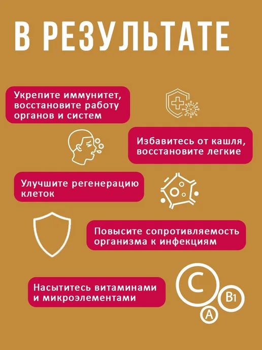 АЛТЫН СОЛОК огневка пчелиная, восковая моль в таблетках, 30 шт, фото 5