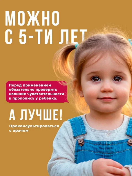 АЛТЫН СОЛОК огневка пчелиная, восковая моль в таблетках, 30 шт, фото 7