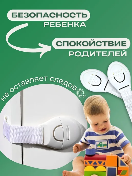 Блокиратор от детей для мебели, белый, фото 5