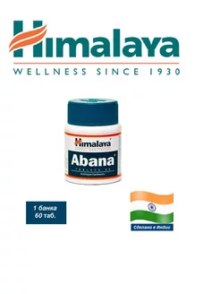 Himalaya Wellness/Aban Himalay Wellness Since 1930 110785916 купить за 304 ₽ в интернет-магазине Wildberries