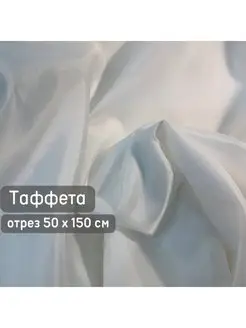 Ткань для рукоделия Иголочка 110793261 купить за 139 ₽ в интернет-магазине Wildberries