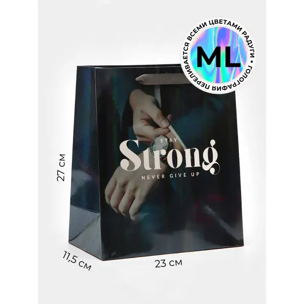 Пакет ламинированный