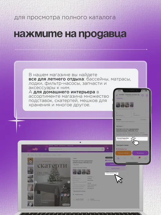 тм МАК Обогревающий тент для бассейна круглого 305 см МАК 30290, голубой, фото 8