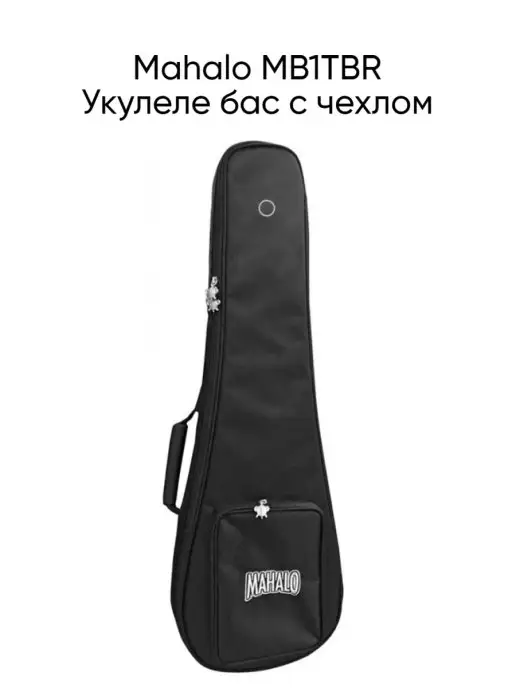 MAHALO MB1TBR Укулеле бас с чехлом, коричневый, фото 2