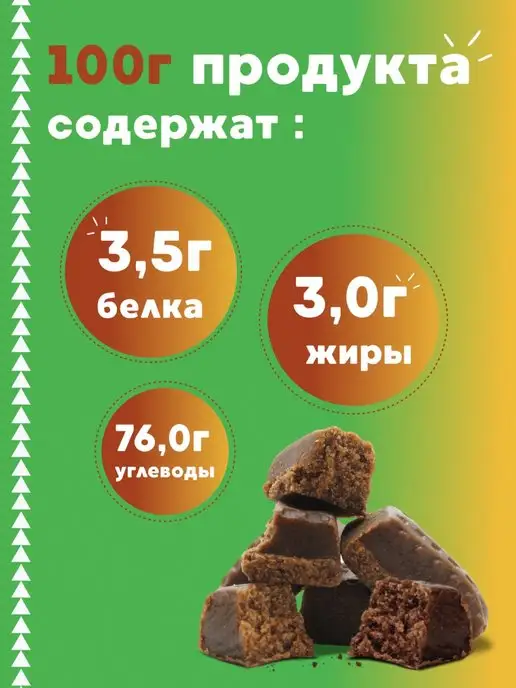 Фарм-про Гематоген русский детский 24шт х 40гр БАД для иммунитета, 24 шт, 40 г, фото 4