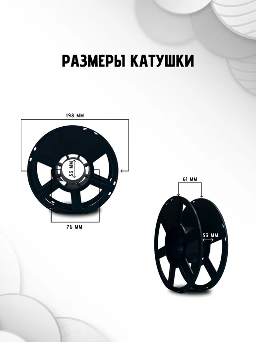 НИТ Пластик для 3D принтера HIPS 1кг натуральный, 1 кг, фото 4