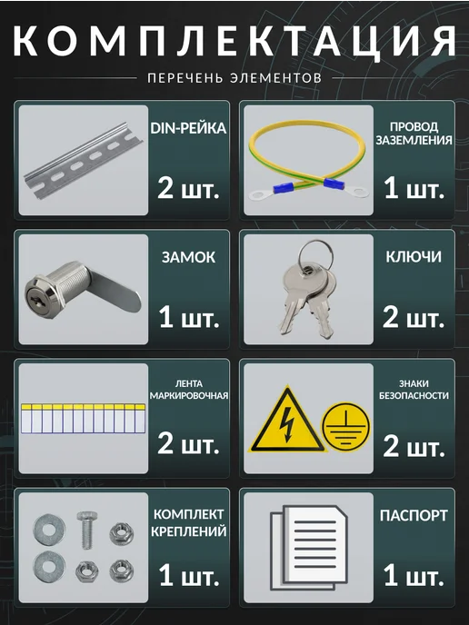 Авента Щит распределительный встраиваемый ЩРВ-24 IP31 (350x300x120), 350x300x120, фото 5