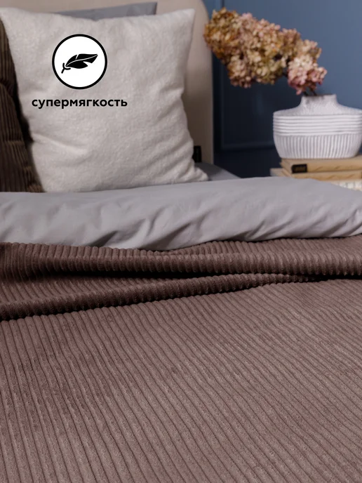 DECOR MAGIC Покрывало на кровать 135х210 см CILIUM CHOCOLATE, 220x240 см, фото 4