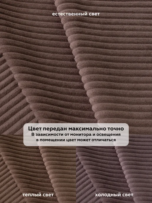 DECOR MAGIC Покрывало на кровать 135х210 см CILIUM CHOCOLATE, 220x240 см, фото 5