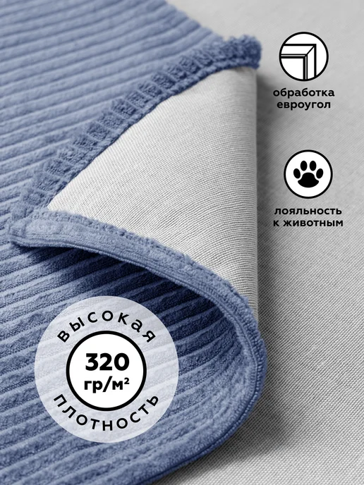 DECOR MAGIC Покрывало на кровать 135х210 см CILIUM INDIGO, 220x240 см, фото 3