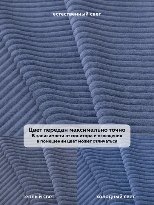 DECOR MAGIC Покрывало на кровать 135х210 см CILIUM INDIGO, 220x240 см, фото 5