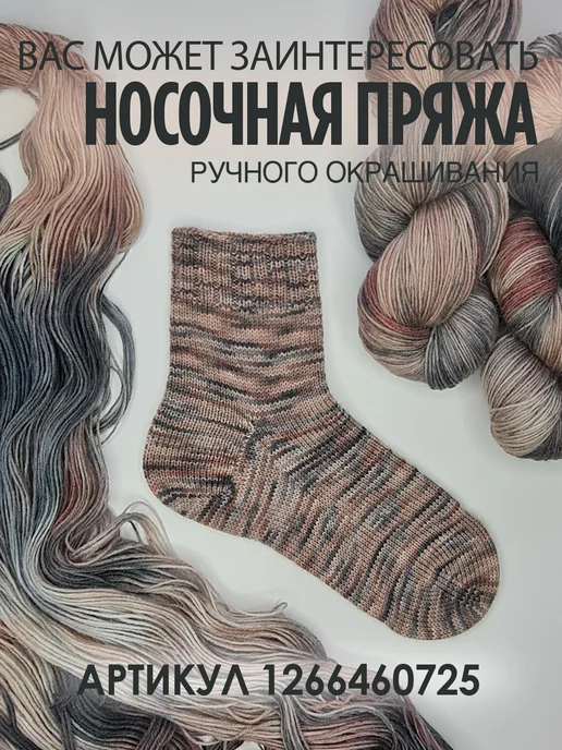 Julia Oak Органайзер для крючков для вязания, бежевый, фото 7