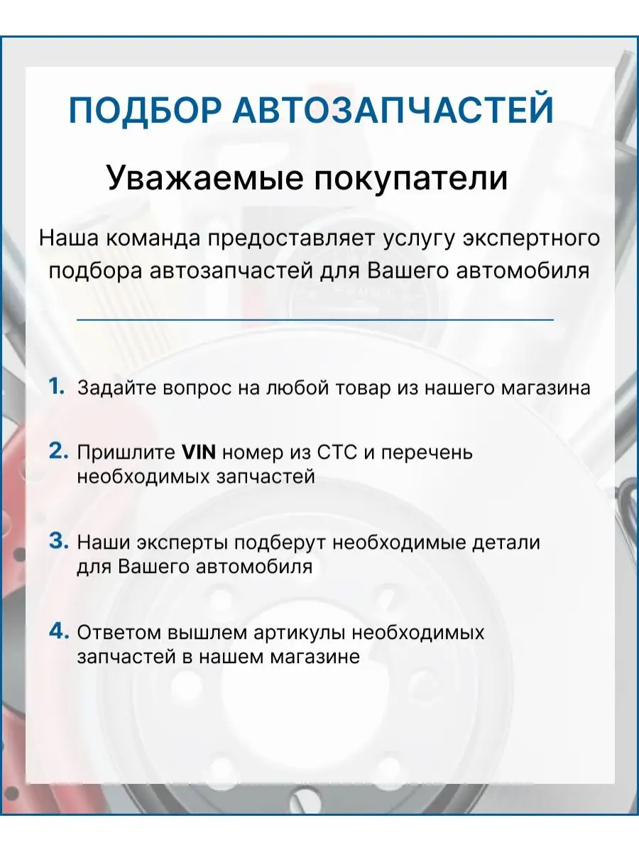 Сайлентблок рычага подвески LMI 3831401 LEMFORDER 110829483 купить в  интернет-магазине Wildberries