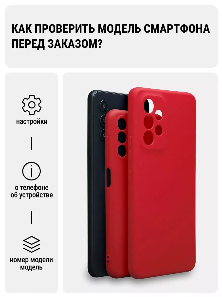 Чехол на Realme GT Master Edition с рисунком Realme 110839947 купить за 425  ₽ в интернет-магазине Wildberries