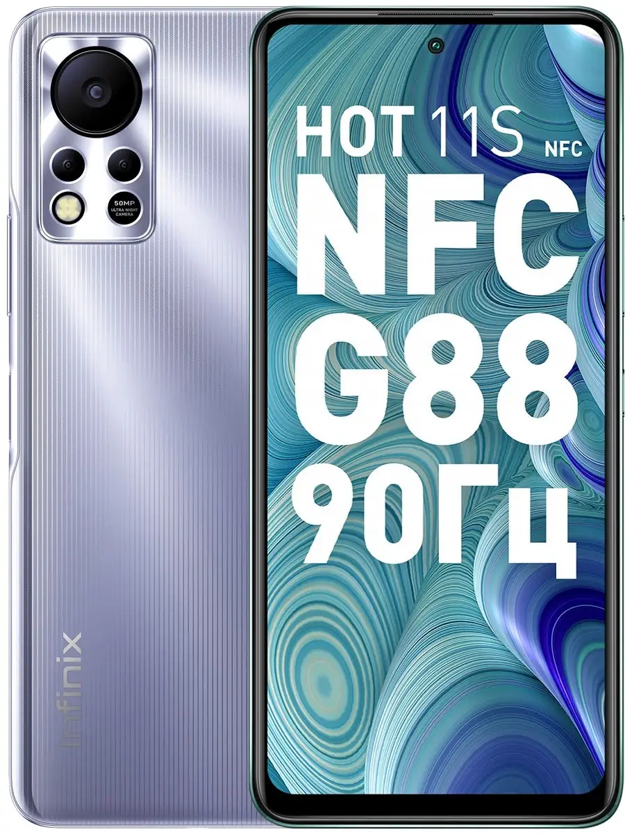 СмартфонInfinix HOT 11S NFC 6+128GB Infinix 110847825 купить в  интернет-магазине Wildberries