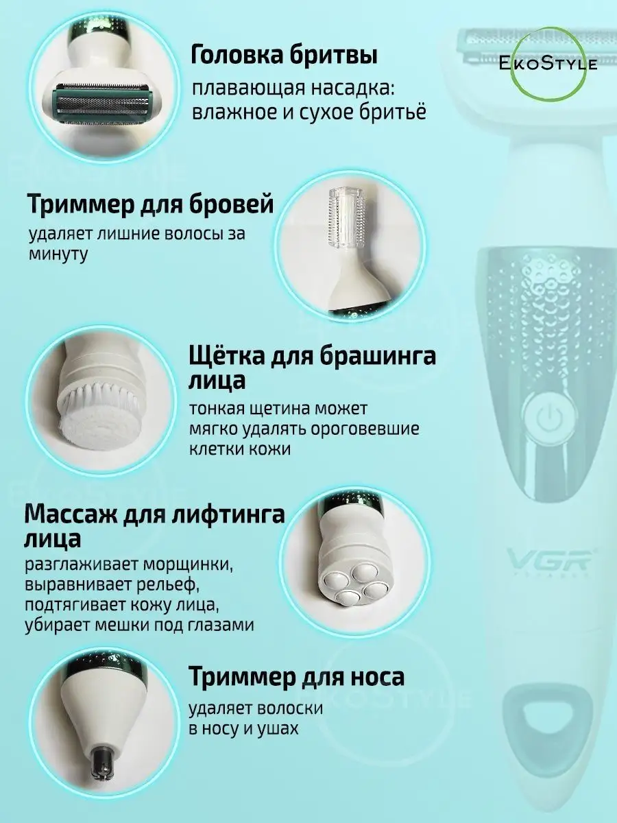 Стайлеры для тела и лица Braun Silk-epil