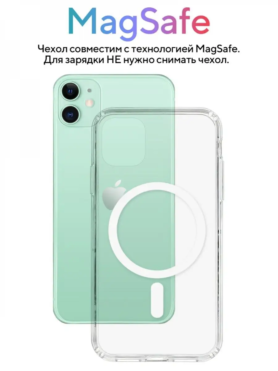 Чехол на iPhone X XS с принтом с магнитом MagSafe со шнурком КRUЧЕ  110850125 купить за 1 144 ₽ в интернет-магазине Wildberries