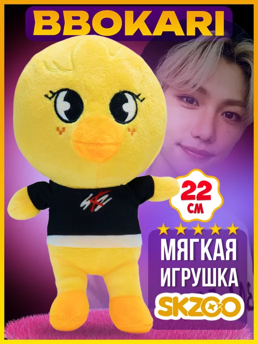 Toysus Игрушка подушка BT21,БТ21,BTS,Шуки,Куки,Чими,Коя,Тата, 35см