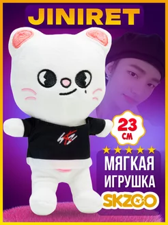 Детская мягкая игрушка Stray kids хорек k-pop Хенджин Stray kids