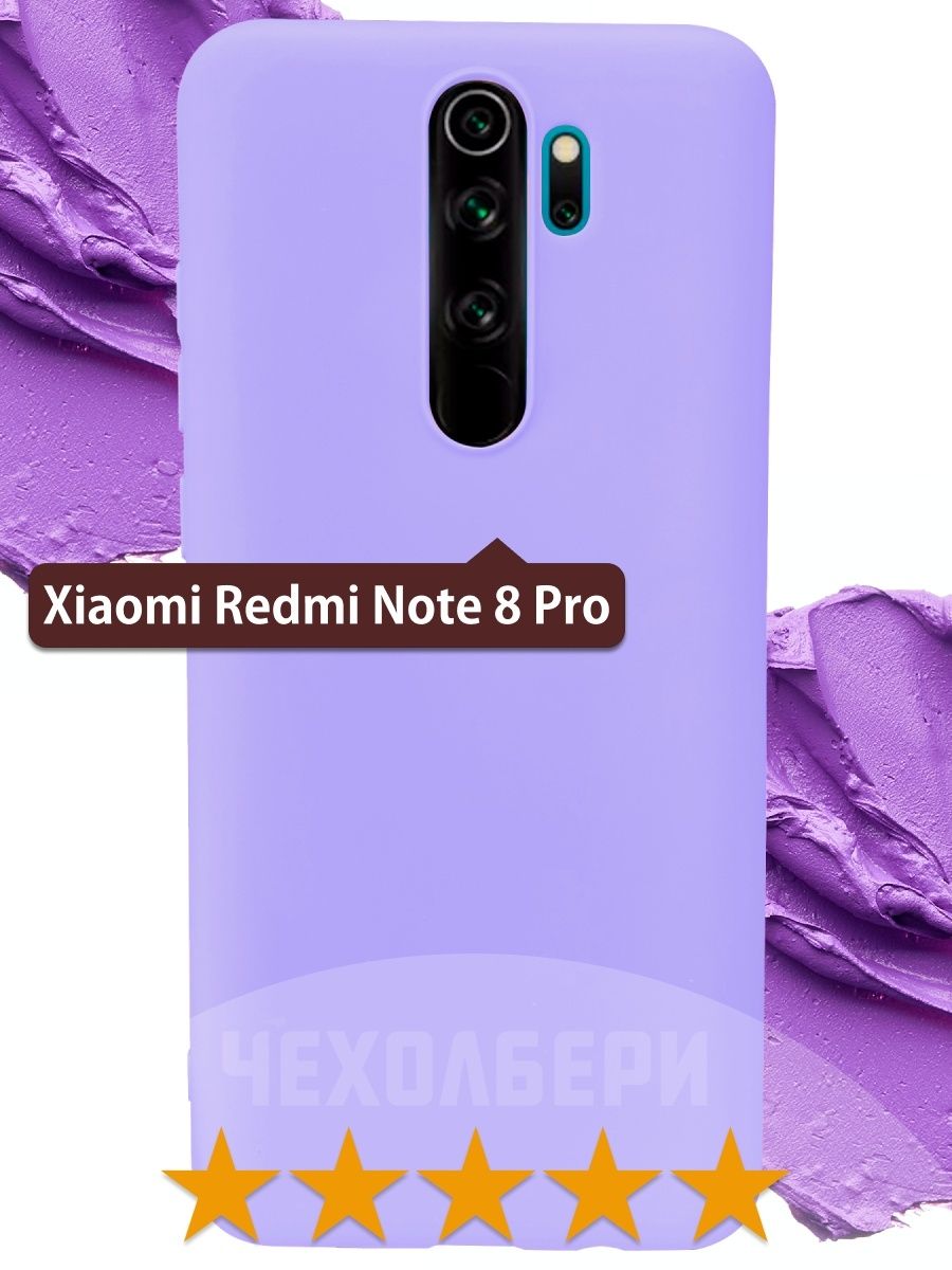 Redmi note 9 динамик. Чехол на Xiaomi Redmi Note 8. Чехол на редми ноут 8 с мопсом. Xiaomi Redmi Note 13 Pro лавандовый. Чехол для телефона редми ноут 10.