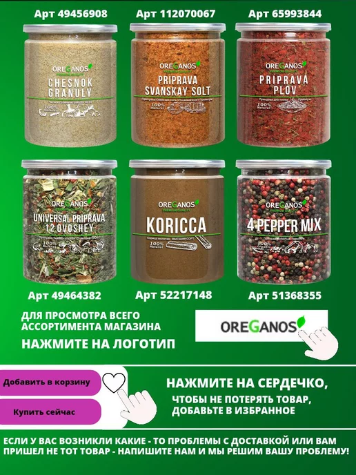 OREGANOS Горчица в зернах Семена желтые, желтый, фото 3