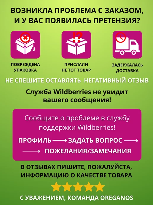 OREGANOS Горчица в зернах Семена желтые, желтый, фото 4