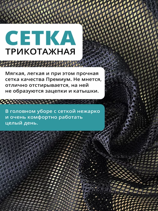 KREATEX Шапка-сетка для повара, колпак поварской черный, черный, фото 7