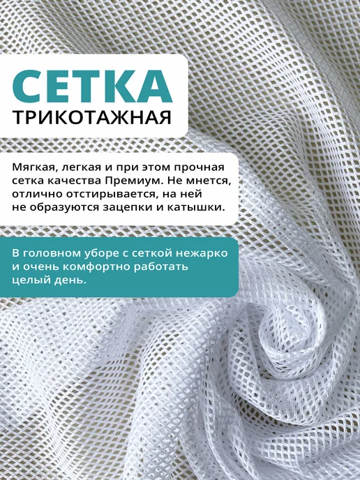 KREATEX Головной убор для пищевого производства колпак пищевика, вариант, фото 7
