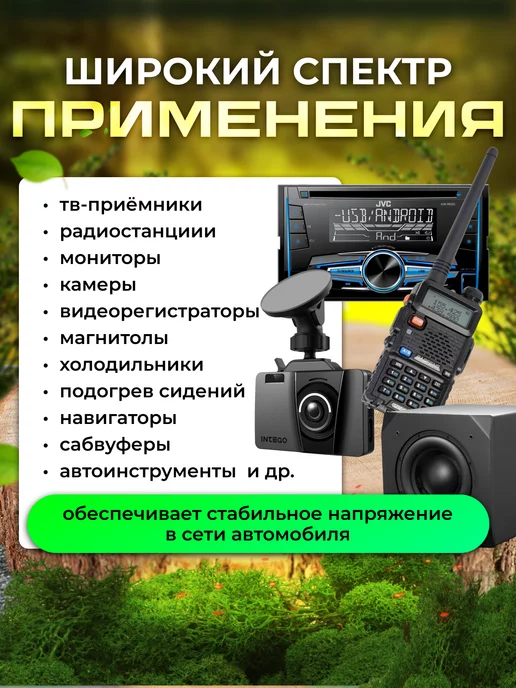 Carlive Инвертор автомобильный 24-12 24V на 12V 10A, вариант, фото 5