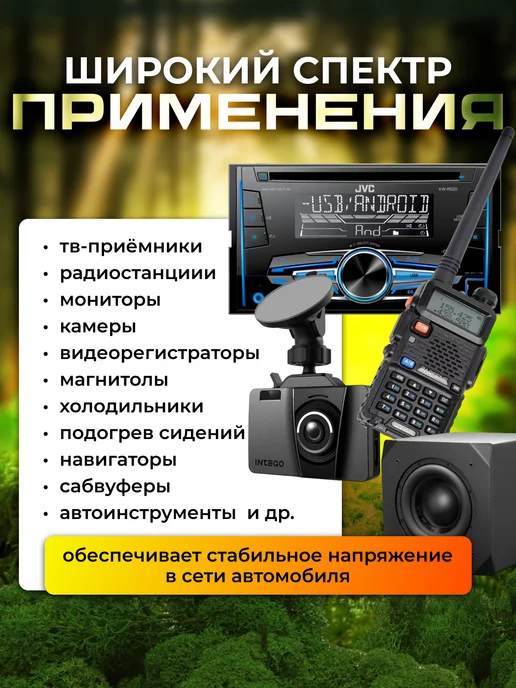 Carlive Инвертор автомобильный 24-12 24V на 12V 20A, вариант, фото 5